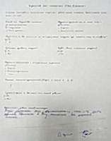 Виктор Фролов