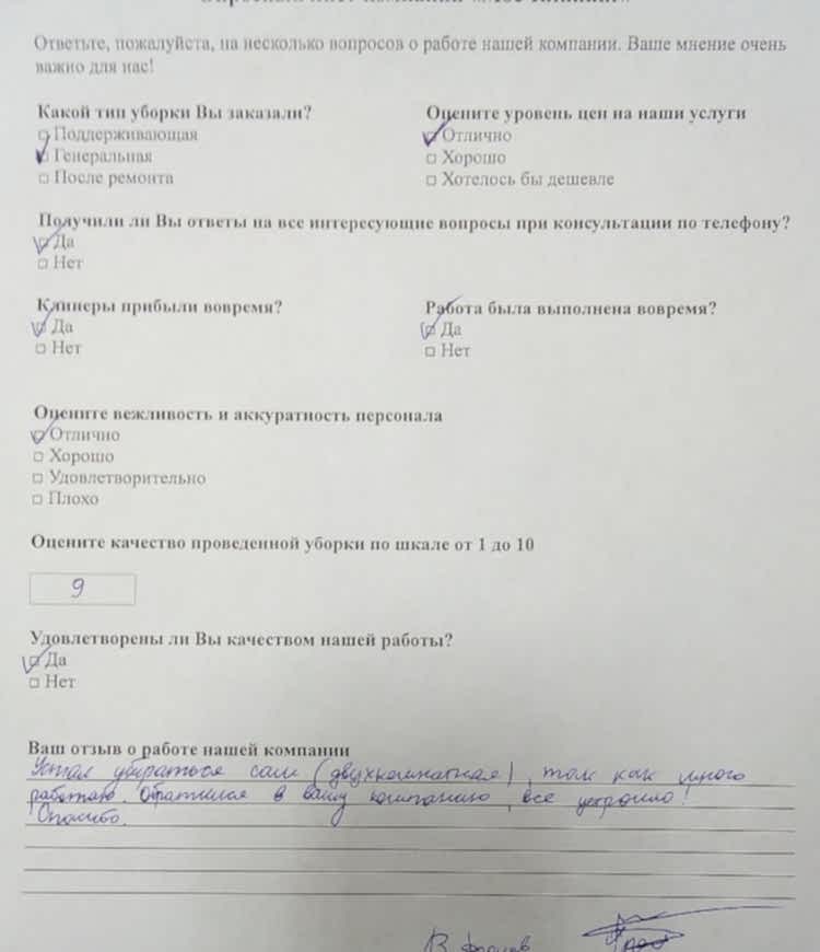 Виктор Фролов