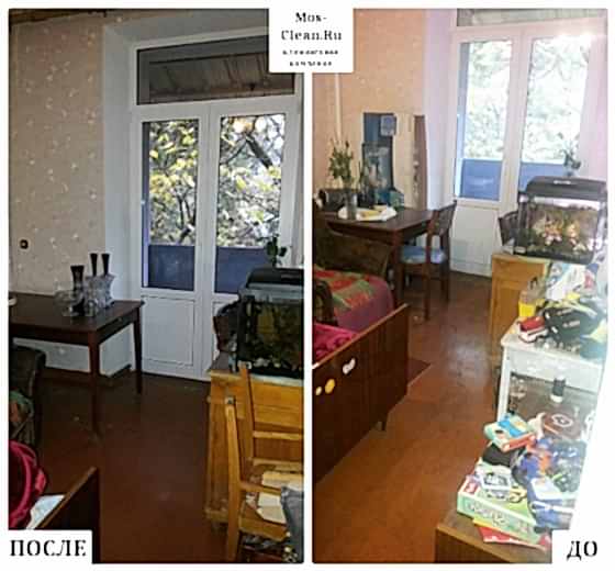 Поддерживающий клининг трехкомнатной квартиры