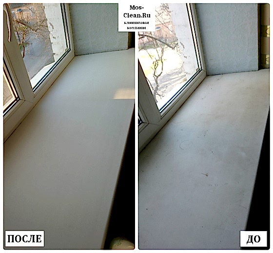 Клининг двухкомнатной квартиры после строительства