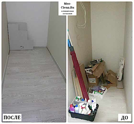 Генеральная уборка в четырехкомнатной квартире