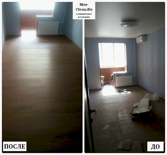 Уборка трехкомнатной квартиры после ремонтных работ
