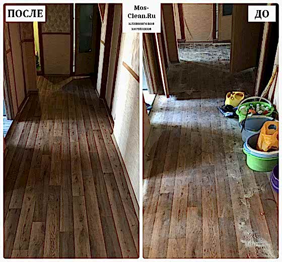 Генеральная уборка в 2 комнатной квартире с глажкой белья