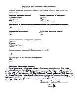 Наталия Семенова