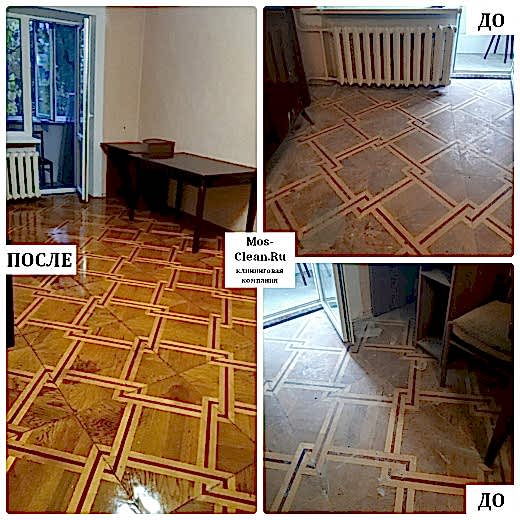 Послеремонтный клининг трехкомнатной квартиры