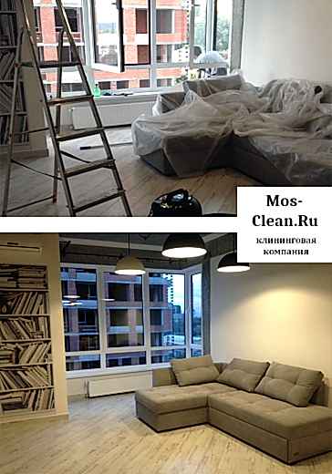 Послеремонтная уборка однокомнатной квартиры
