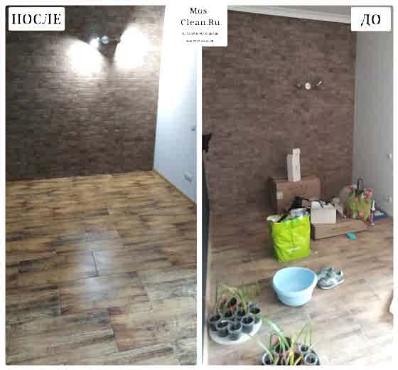 Генеральная уборка 3 комнатной квартиры с мытьем окон