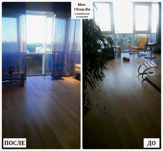 Поддерживающий клининг в 3х комнатной квартире