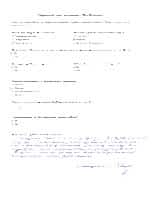 Майя Омиценко