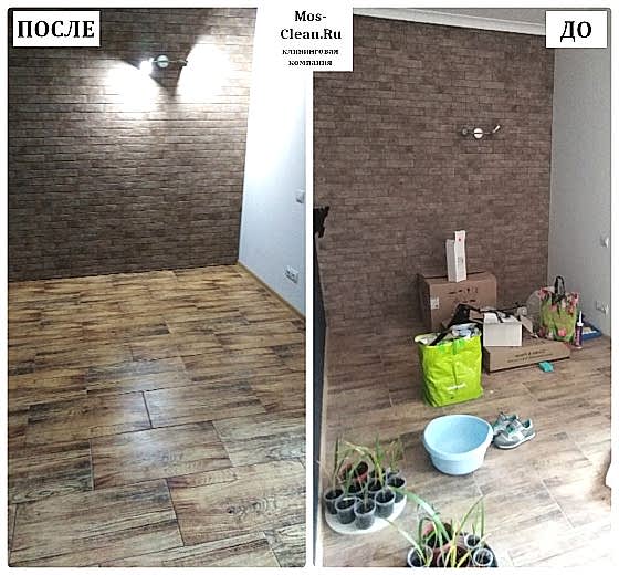 Клининг в трехкомнатной квартире после капитального ремонта