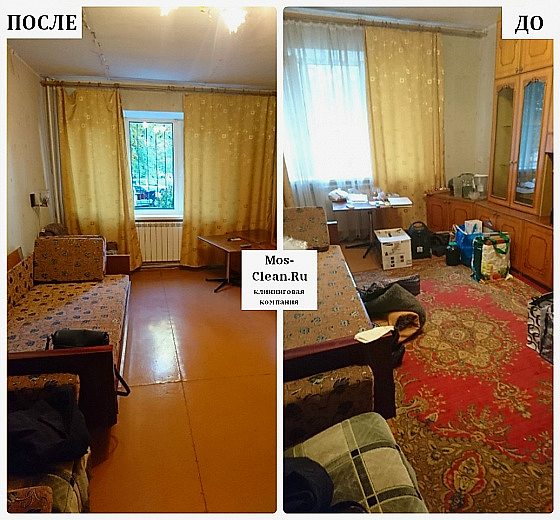 Клининг 1 комнатной квартиры после косметического ремонта