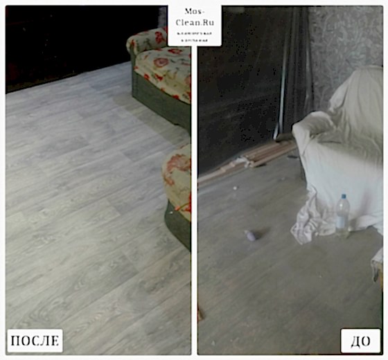 Генеральный клининг 4 комнатной квартиры с химчисткой