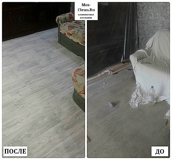 Периодическая уборка двухкомнатной квартиры