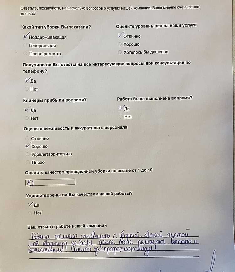 Лапаева Марина