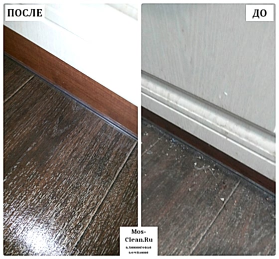 Уборка двухкомнатной квартиры после ремонта