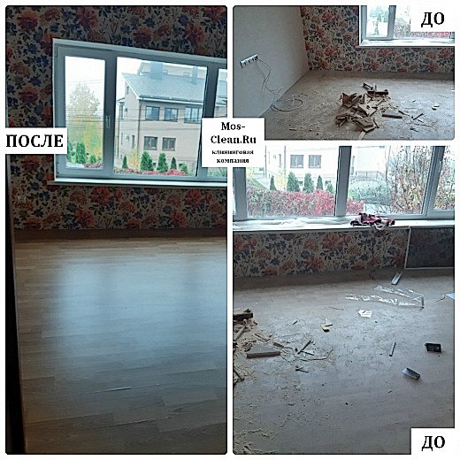 Клининг 3к квартиры после строительства