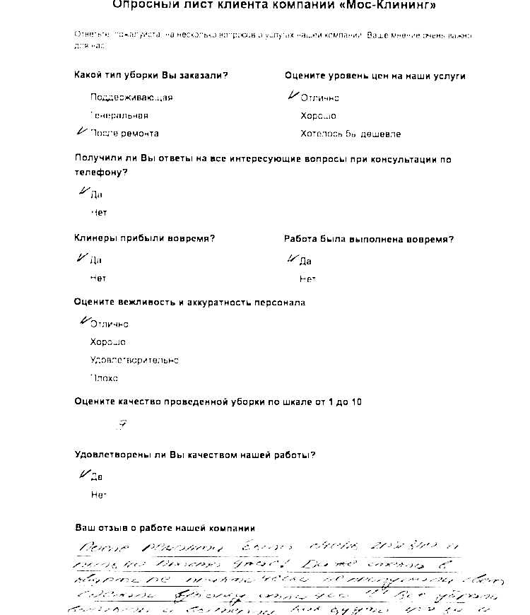 Синицын Анатолий