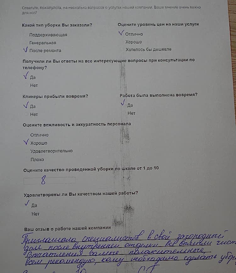 Сергеева Юлия