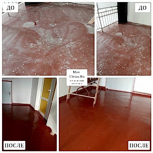 Разовый клининг в 2х комнатной квартире
