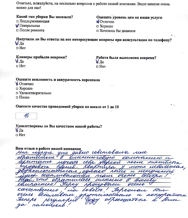 Аверина Марина