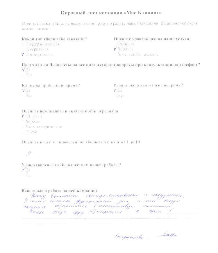 Епифанова Ольга