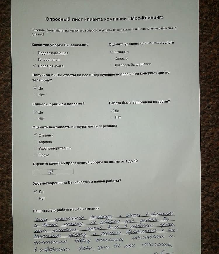 Сомова Наталия