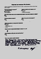 Олеся Лисицкая