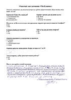 Валентина Шахматова