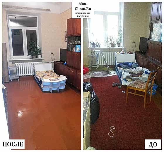 Периодический клининг четырехкомнатной квартиры