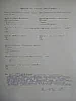 Вероника Мороз