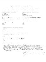 Бердникова Нина