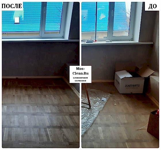 Стандартная уборка 1 комнатной квартиры