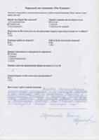 Евдокимова Ванесса