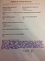 Анна Сергеева