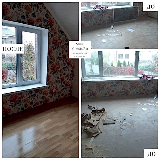 Генеральный клининг в двухкомнатной квартире с химчисткой