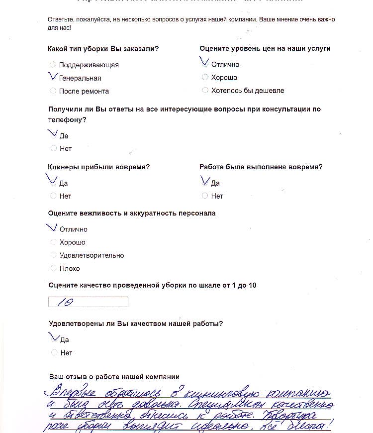 Столярова Анна