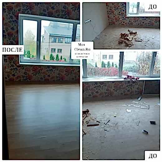 Генеральная уборка 1 комнатной квартиры с химчисткой