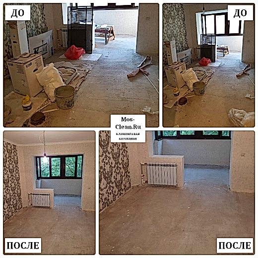 Генеральный клининг в 3х комнатной квартире