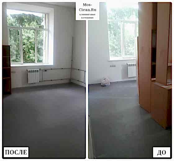 Генеральная уборка в 1к квартире с химчисткой