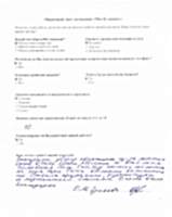 Оксана Гуляева