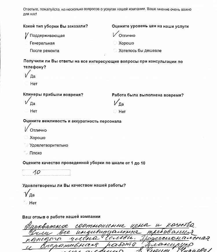 Евгения Чудаева