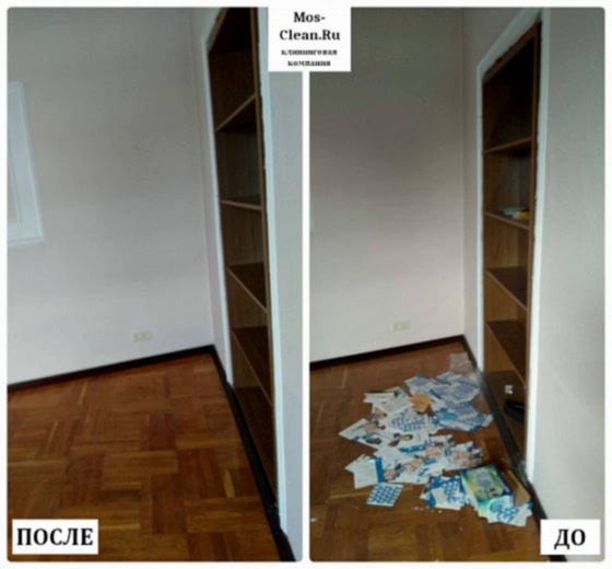 Генеральный клининг двухкомнатной квартиры