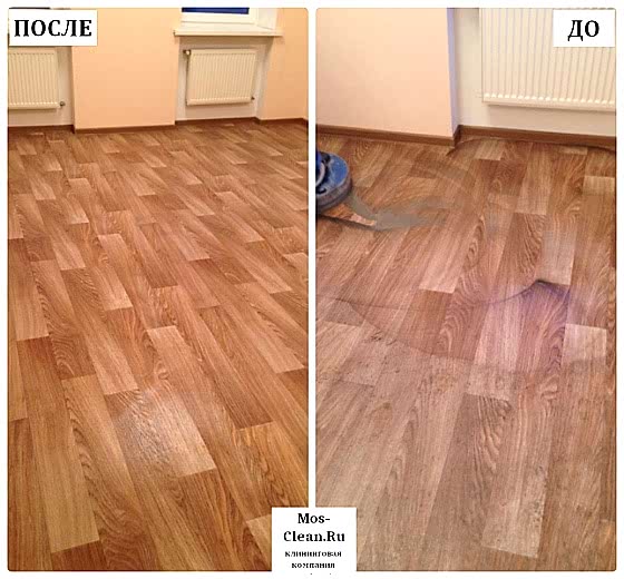 Генеральный клининг 3к квартиры