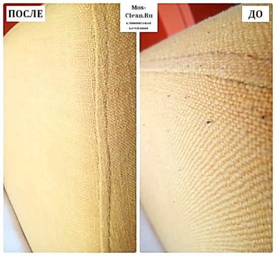 Периодическая уборка в трехкомнатной квартире