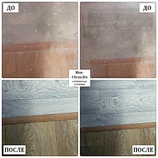 Генеральный клининг 2к квартиры