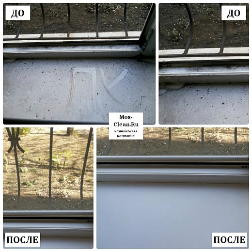 Разовый клининг в двухкомнатной квартире