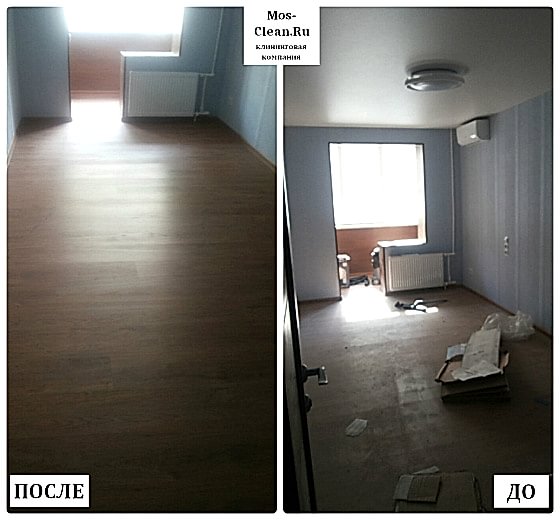 Генеральная уборка в 3х комнатной квартире с химчисткой