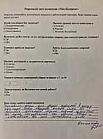 Долматова Юлия