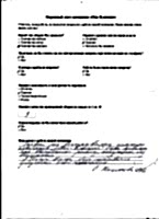 Ольга Николаева