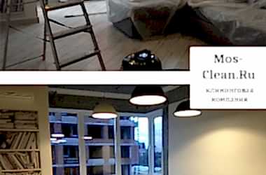 Уборка 4 комнатной квартиры после ремонта